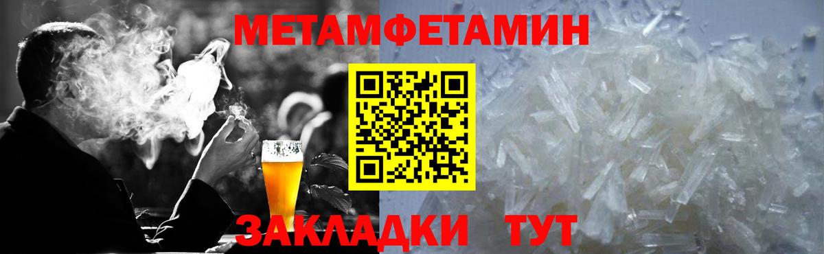 Amphetamine Premium Новочебоксарск