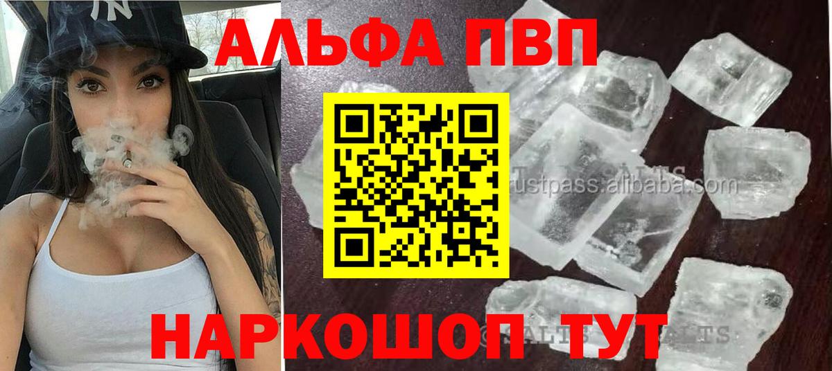 А ПВП СК КРИС Новочебоксарск