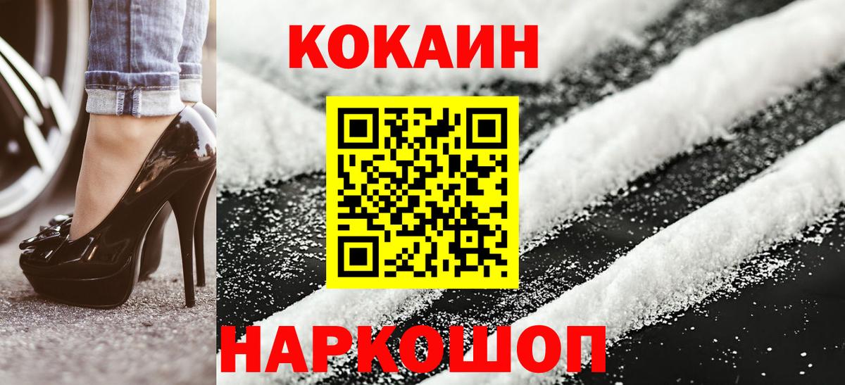 COCAIN 98% Новочебоксарск