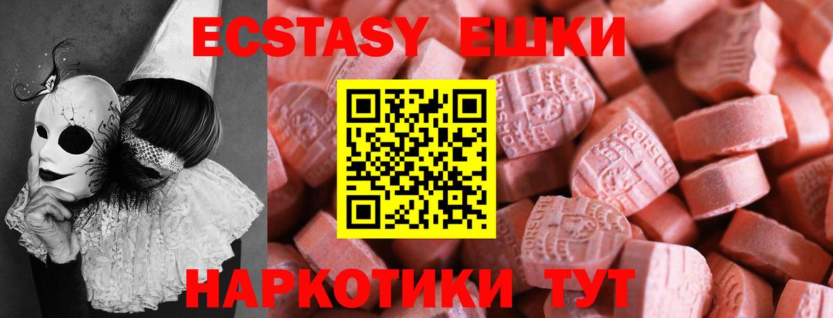 Экстази Cube Новочебоксарск
