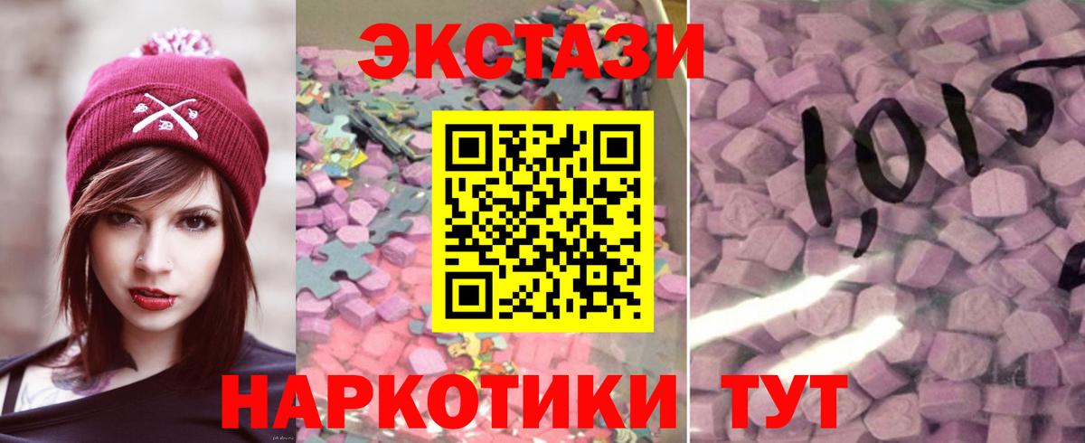Новочебоксарск  Экстази Cube  Экстази MDMA  Экстази  Вход с VPN 