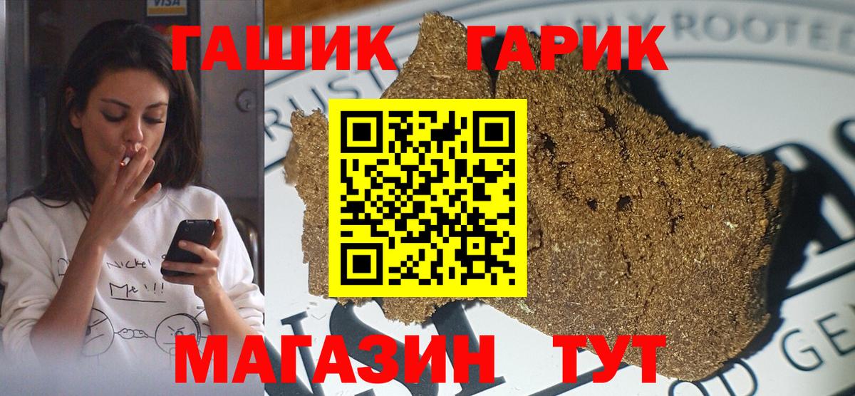 ГАШИШ Изолятор Новочебоксарск