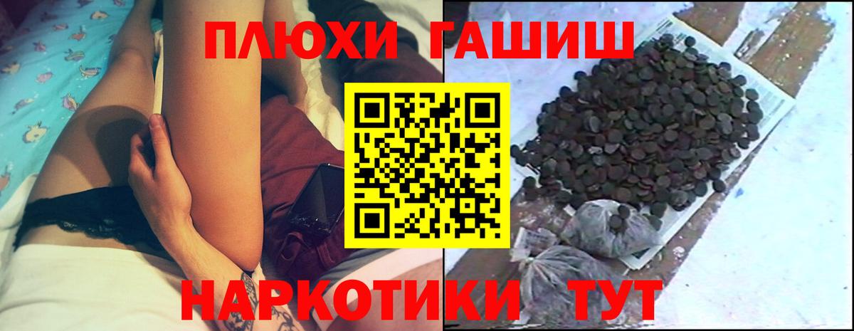 ГАШИШ Ice-O-Lator  Вход с VPN  ГАШ  Новочебоксарск  ГАШ гашик 