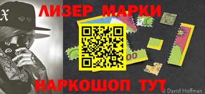 PSILOCYBIN Бузулук