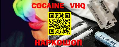 синтетический гашиш Будённовск