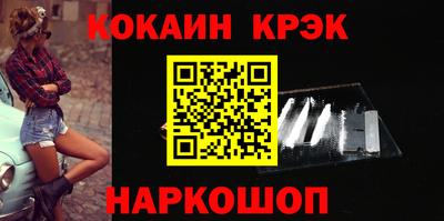 спиды Бугуруслан