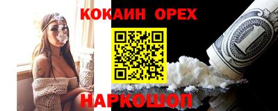 PSILOCYBIN Бузулук