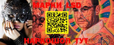 PSILOCYBIN Бузулук