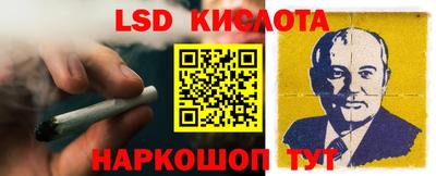 синтетический гашиш Будённовск