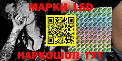 PSILOCYBIN Бузулук