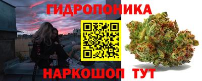 синтетический гашиш Будённовск