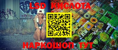 синтетический гашиш Будённовск