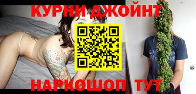синтетический гашиш Будённовск