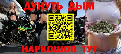 синтетический гашиш Будённовск