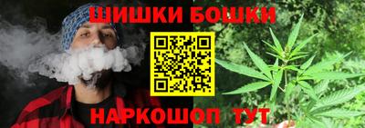 синтетический гашиш Будённовск