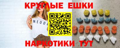 спиды Бугуруслан