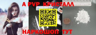 спиды Бугуруслан