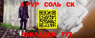 спиды Бугуруслан