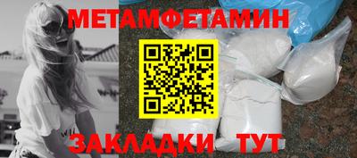 синтетический гашиш Будённовск