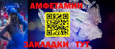 PSILOCYBIN Бузулук