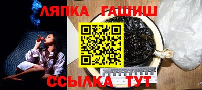 синтетический гашиш Будённовск