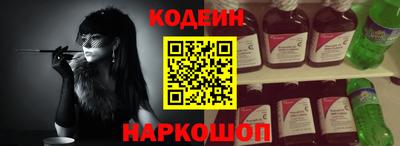 синтетический гашиш Будённовск
