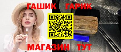 спиды Бугуруслан