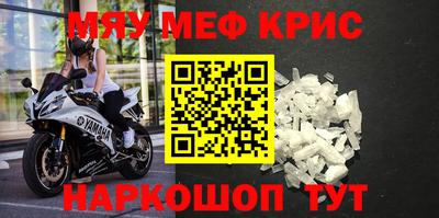 спиды Бугуруслан