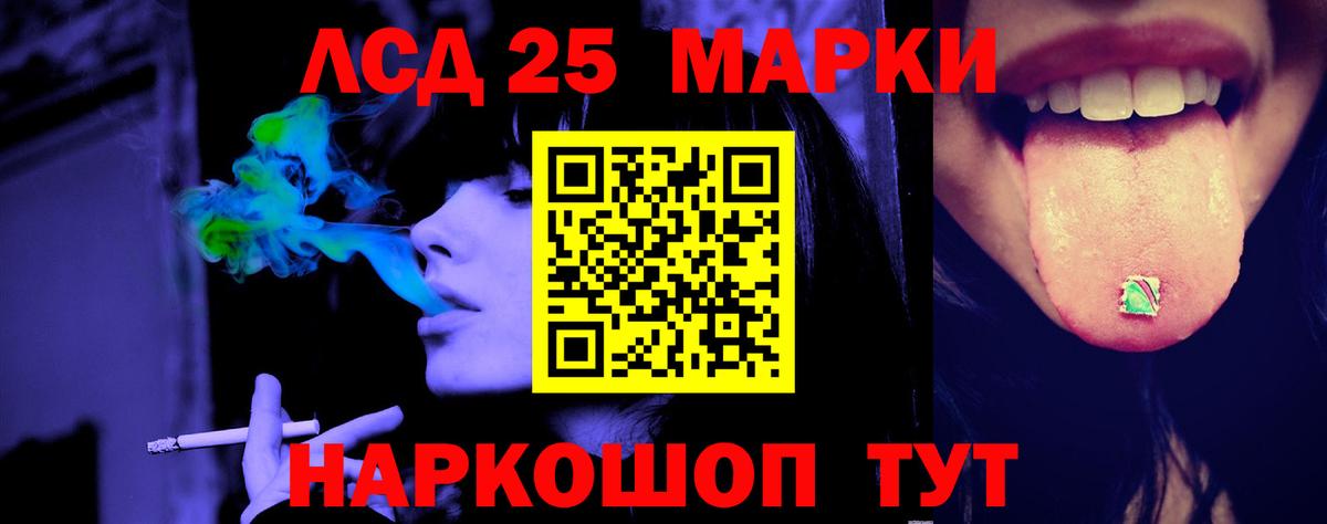 Лсд 25 экстази ecstasy  Лсд 25 экстази  Новочебоксарск  LSD-25 экстази кислота  Вход с VPN 