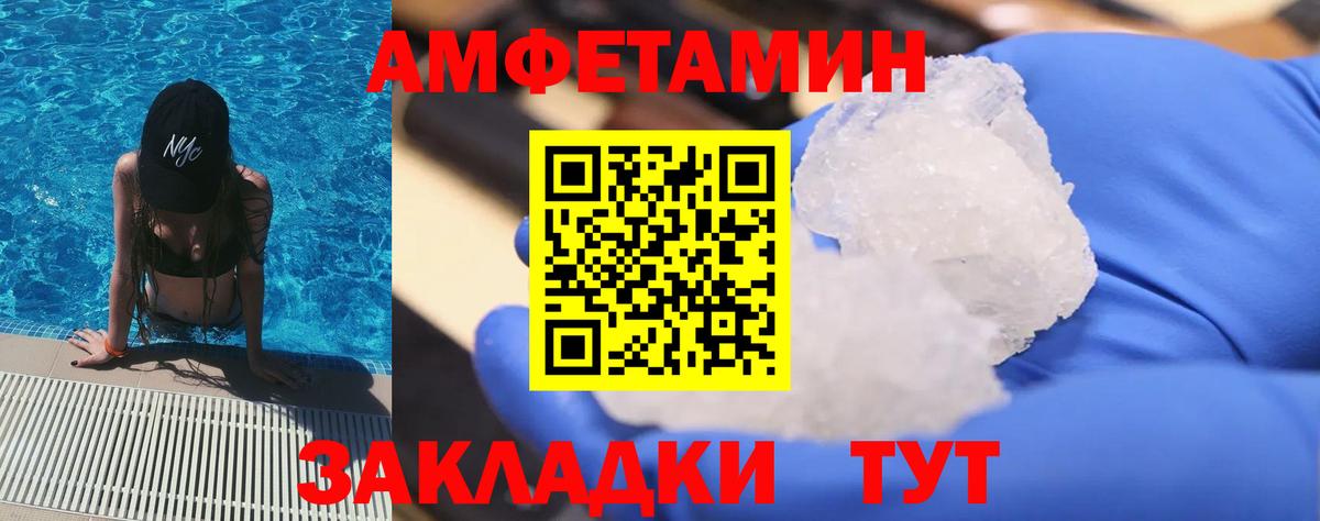 Новочебоксарск  Первитин винт  Вход с VPN 