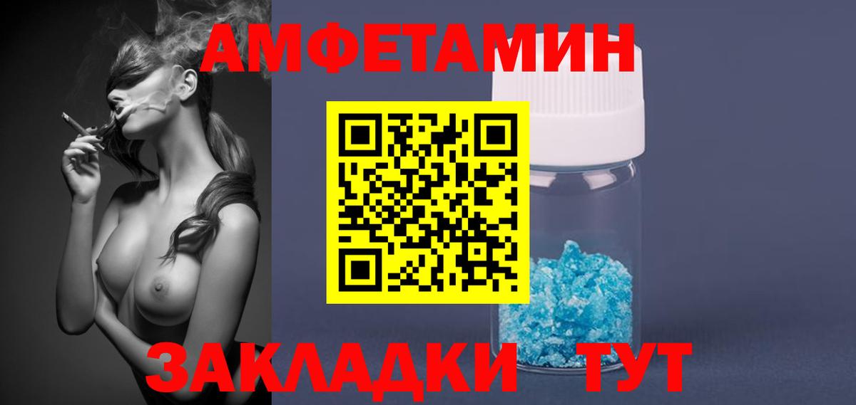 Метамфетамин Methamphetamine Новочебоксарск