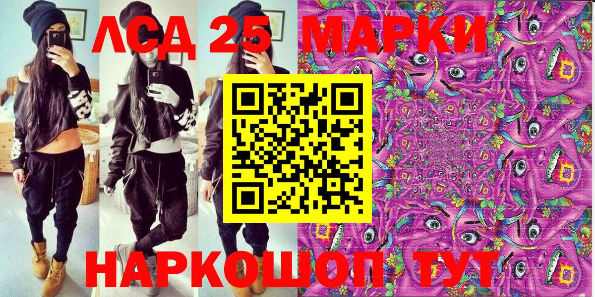Марки N-bome 1500мкг Новочебоксарск
