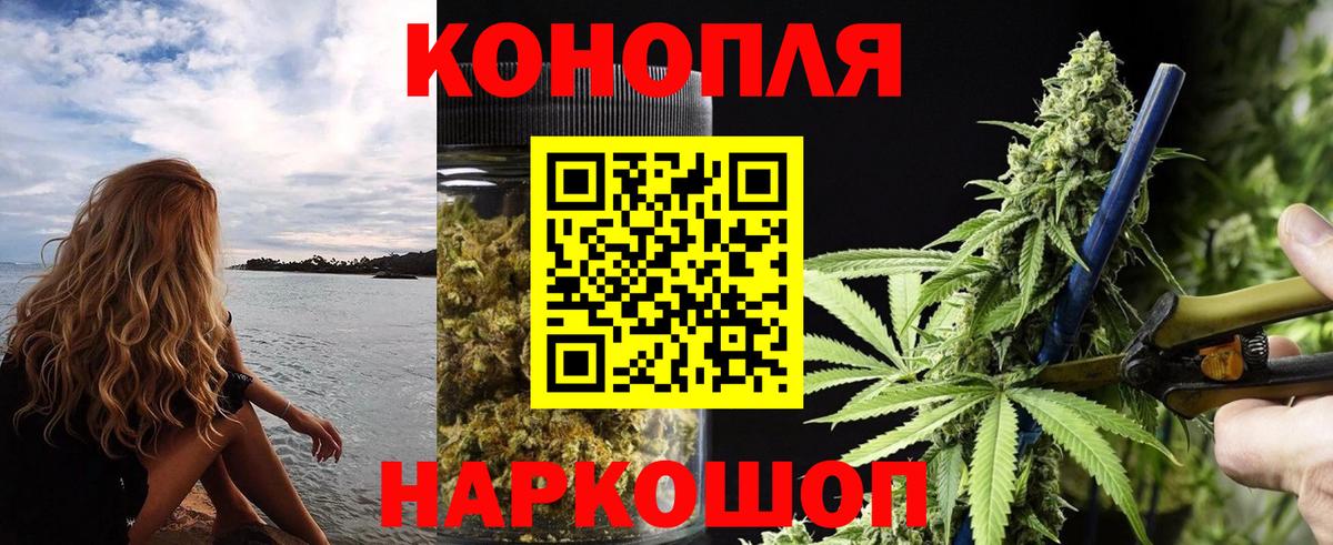 Канабис ГИДРОПОН  Конопля VHQ  Новочебоксарск  Вход с VPN  Бошки марихуана MAZAR 